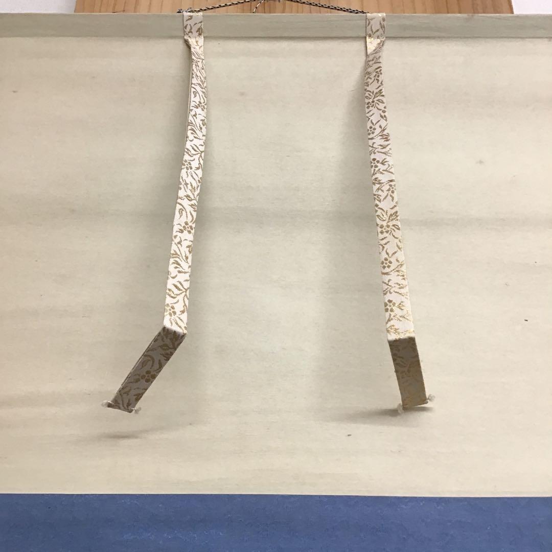 K茶道具 掛軸 「清旦松籟」 古楊作 共箱 S1006KJ - メルカリ