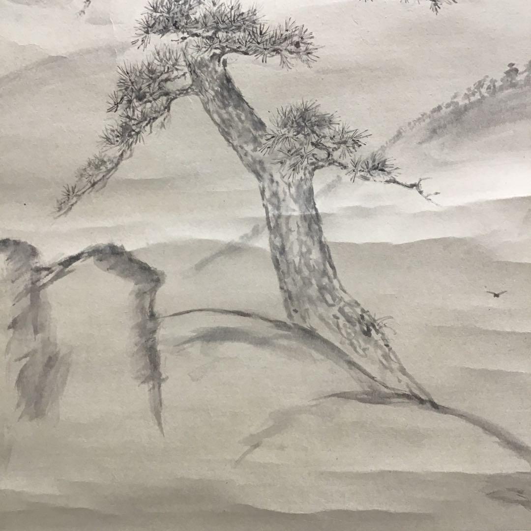 K茶道具 掛軸 「清旦松籟」 古楊作 共箱 S1006KJ - メルカリ