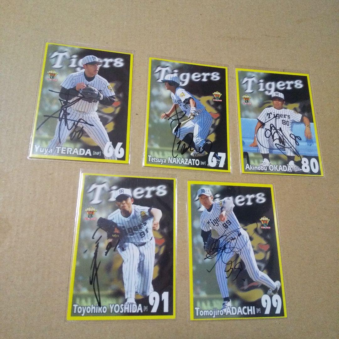 人数訂正65名)阪神タイガース 1999年サインカード 新庄剛志サイン