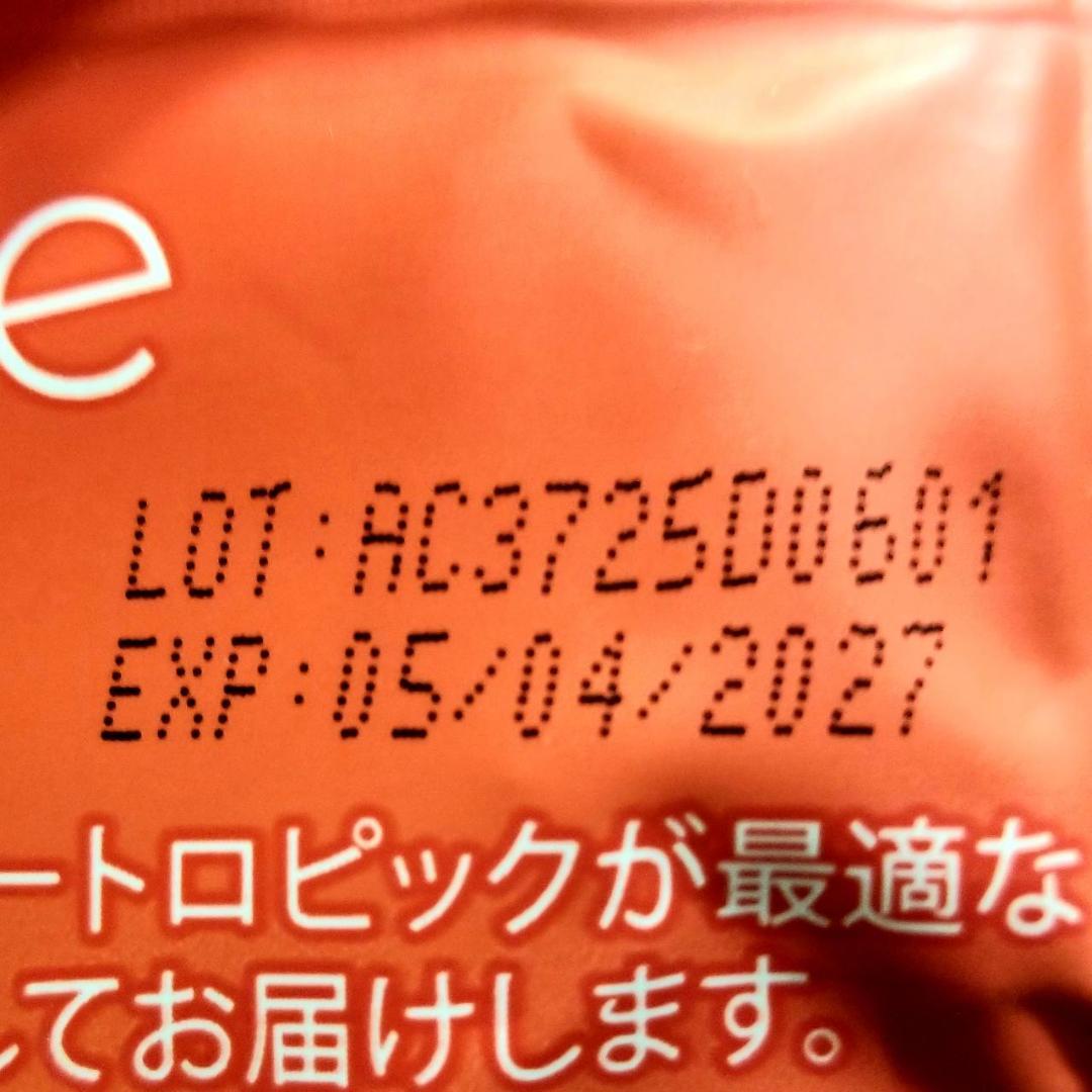 CHIAKI 様】専用（オリジナル360g2袋）【リクエスト特割特価】