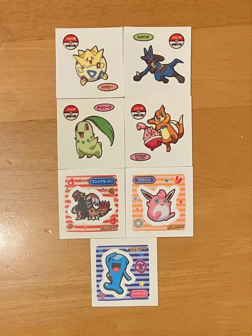 ルナママ様専用ポケモンデコキャラシールバラ売りセット 2025年最新