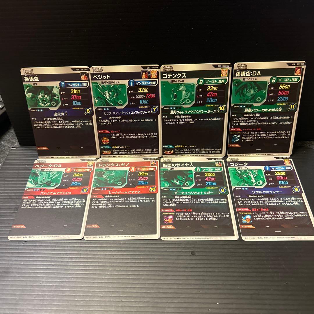 SDV7弾SEC .GDR.PUR .SR.R.N 80枚フルコンプセット