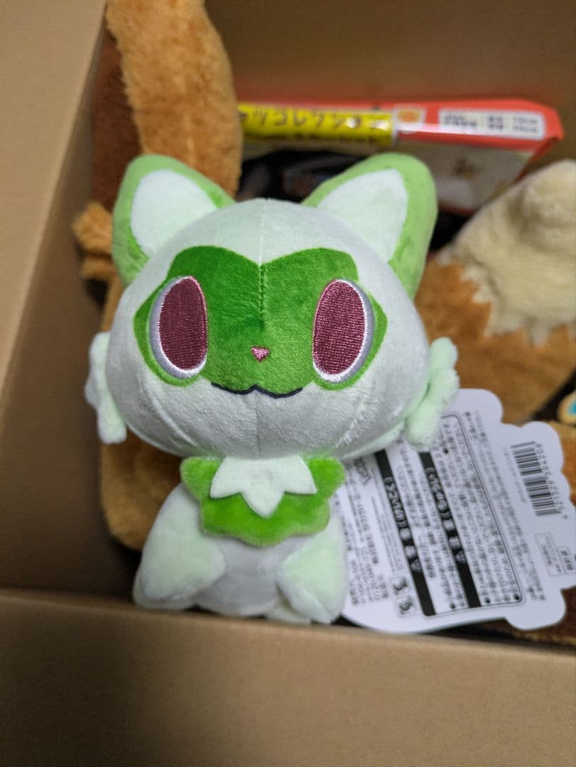 ピカピカボックス2026