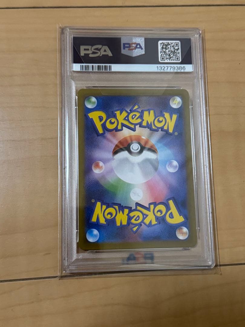 フクオカのピカチュウ P [SV-P 289]