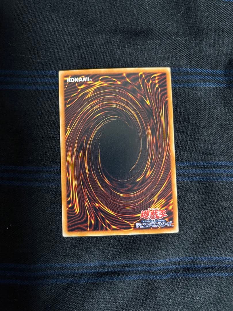 【傷有】真紅眼の黒竜 レリーフ 301-056 1枚