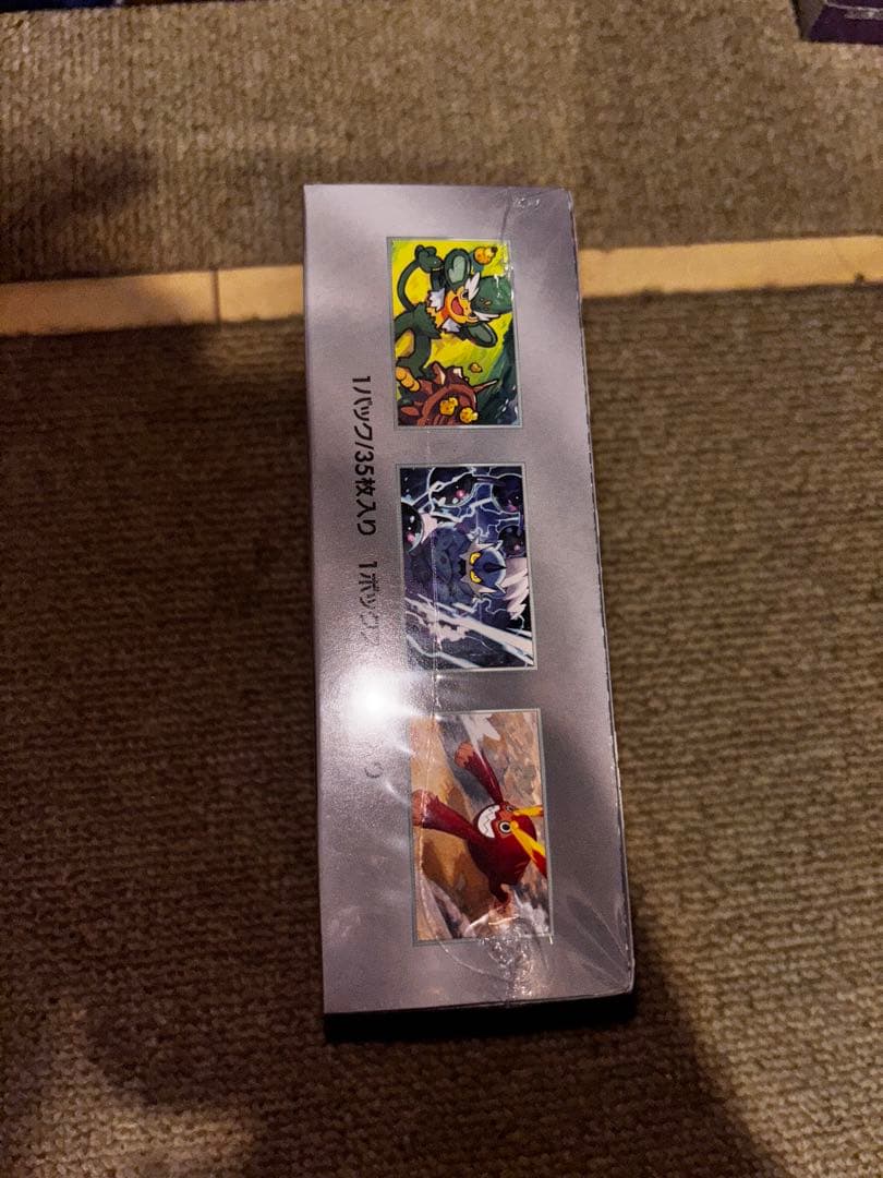 【シュリンク付き未開封】ブラックボルト デラックス 1BOX