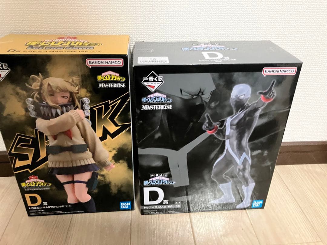 一番くじ ヒロアカ ヴィラン連合 フィギュア マスターライズ