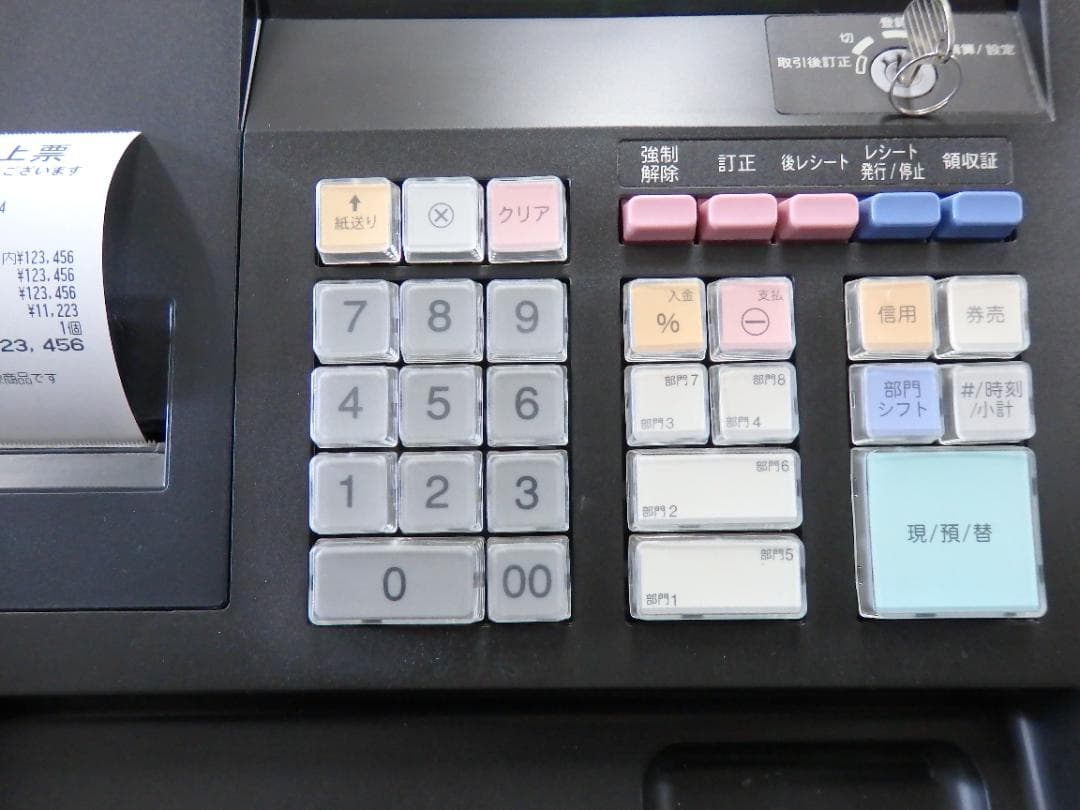 5210 美品設定無料 XE-A147 シャープ 8部門 レジスター 横型領収証
