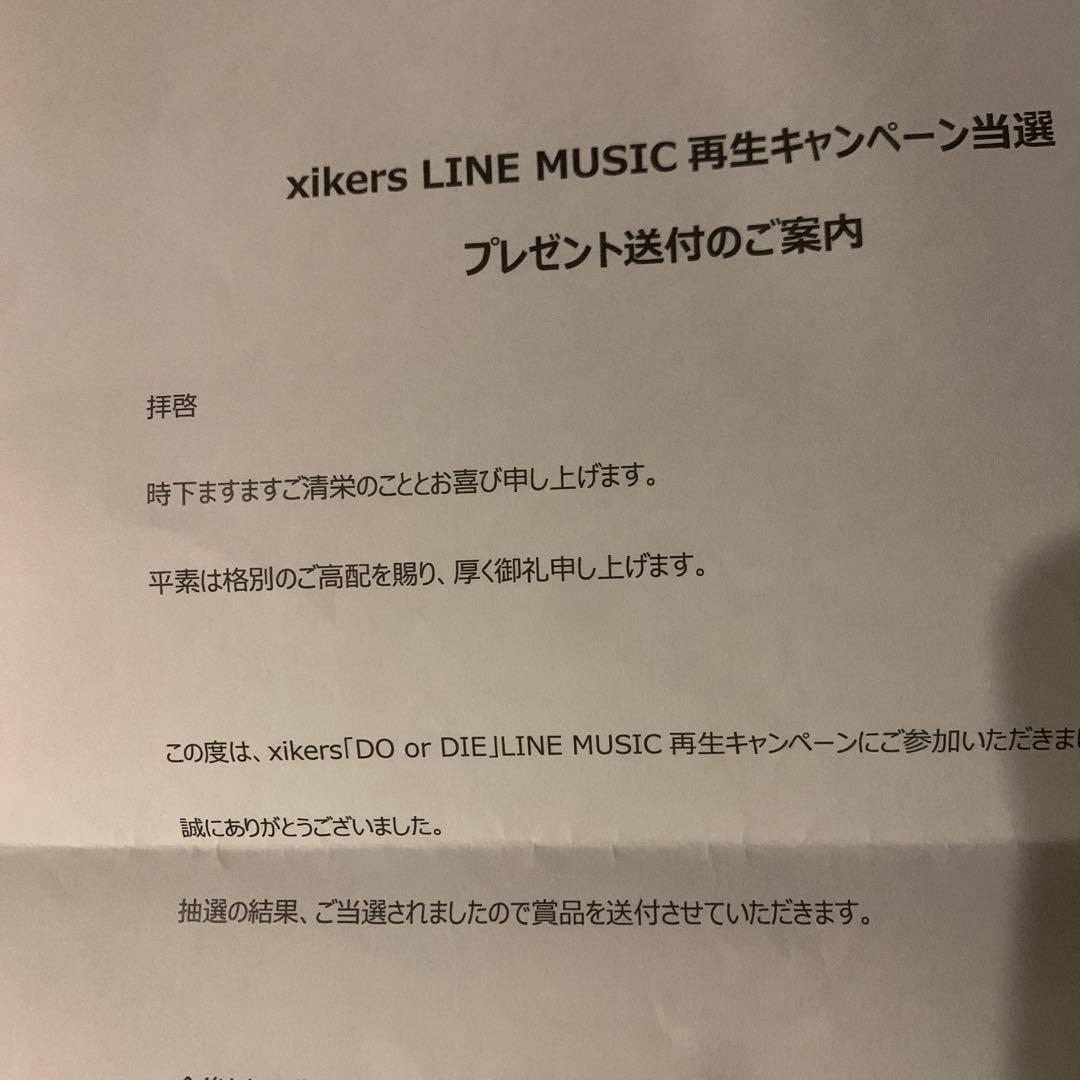 xikers 直筆サイン入りポストカード 9枚セット - メルカリ