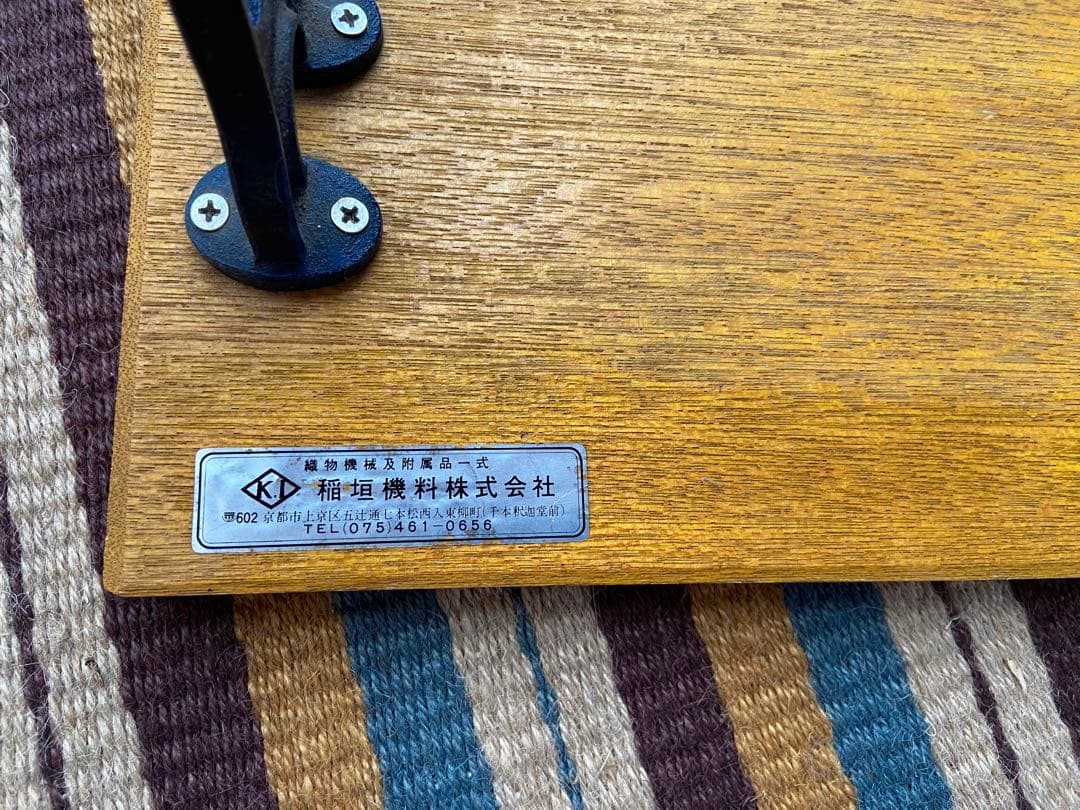 稲垣機料　座車歯車式 小枠付き