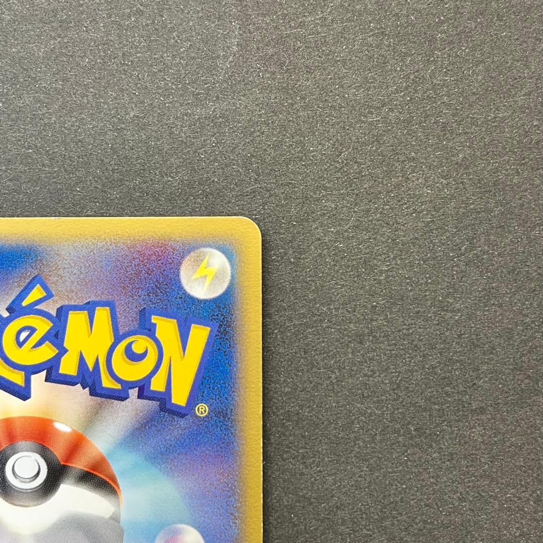 トリデプス Lv.49　014/016　乱戦！ポケモンスクランブル