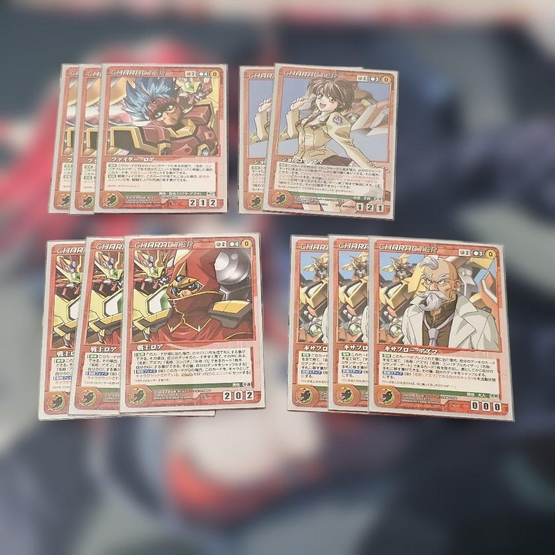 OGクルセイド Gコンパチブルカイザーデッキ