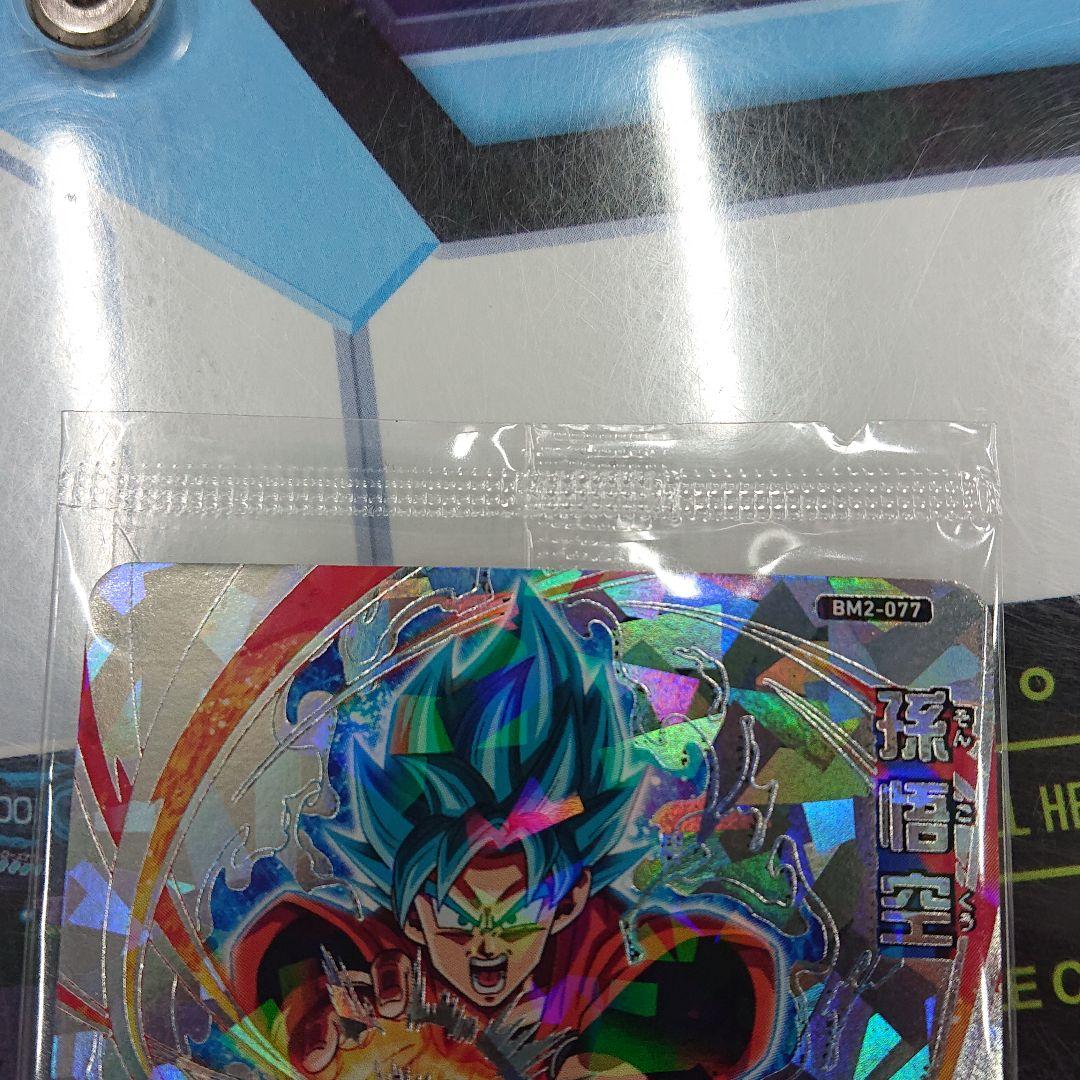 スーパードラゴンボールヒーローズ BM2-77 孫悟空