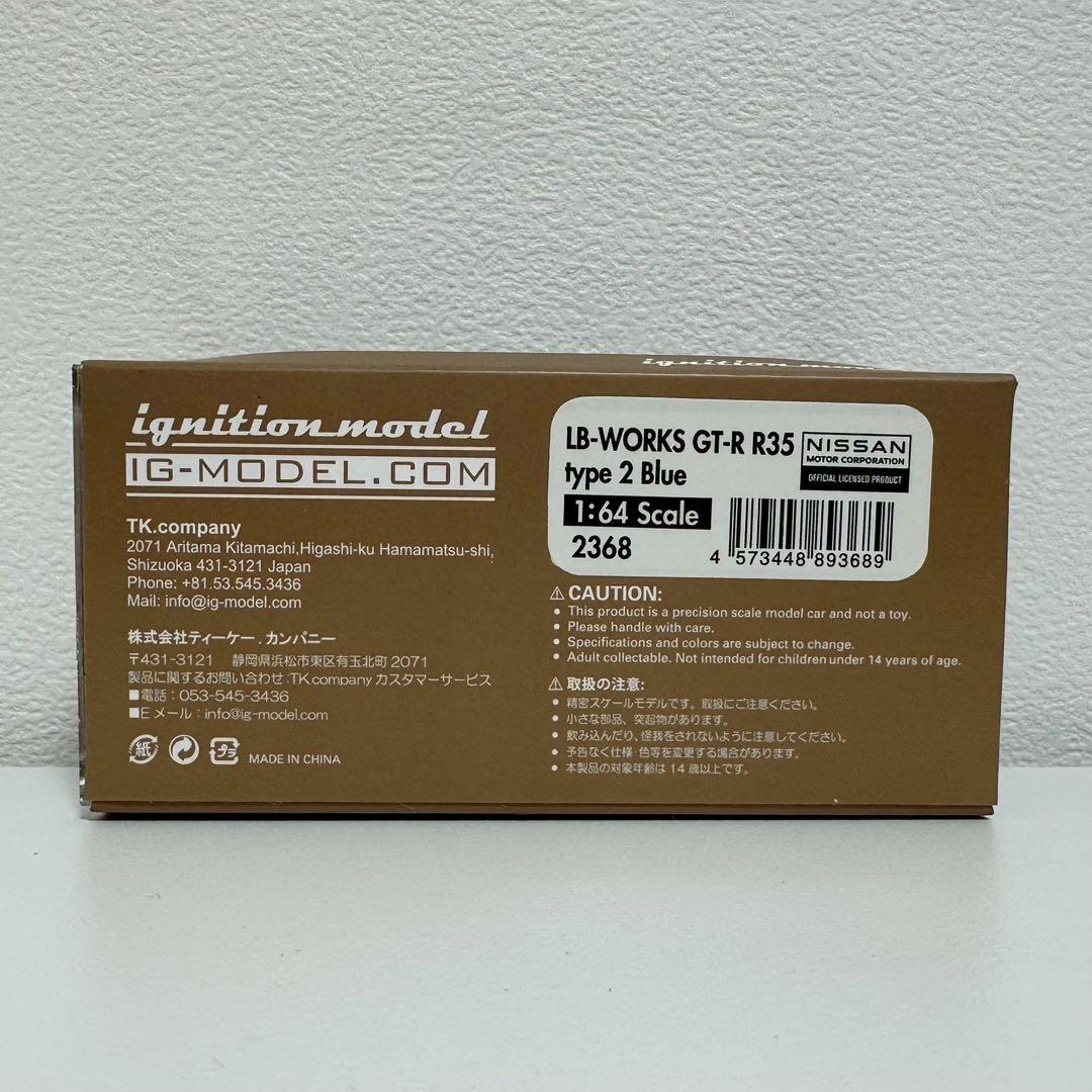 ミニカー WORKS Nissan GT-R R35 type 2 Blue