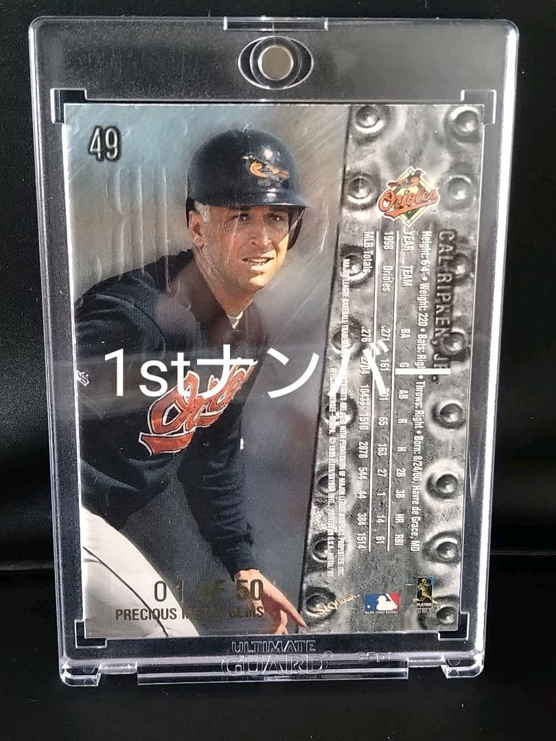 1999 l universe pmg カルリプケン・ジュニア1/50