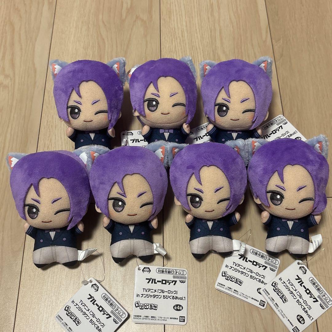 ブルーロックナンジャタウンちびぐるみ凪誠士郎御影玲王セット