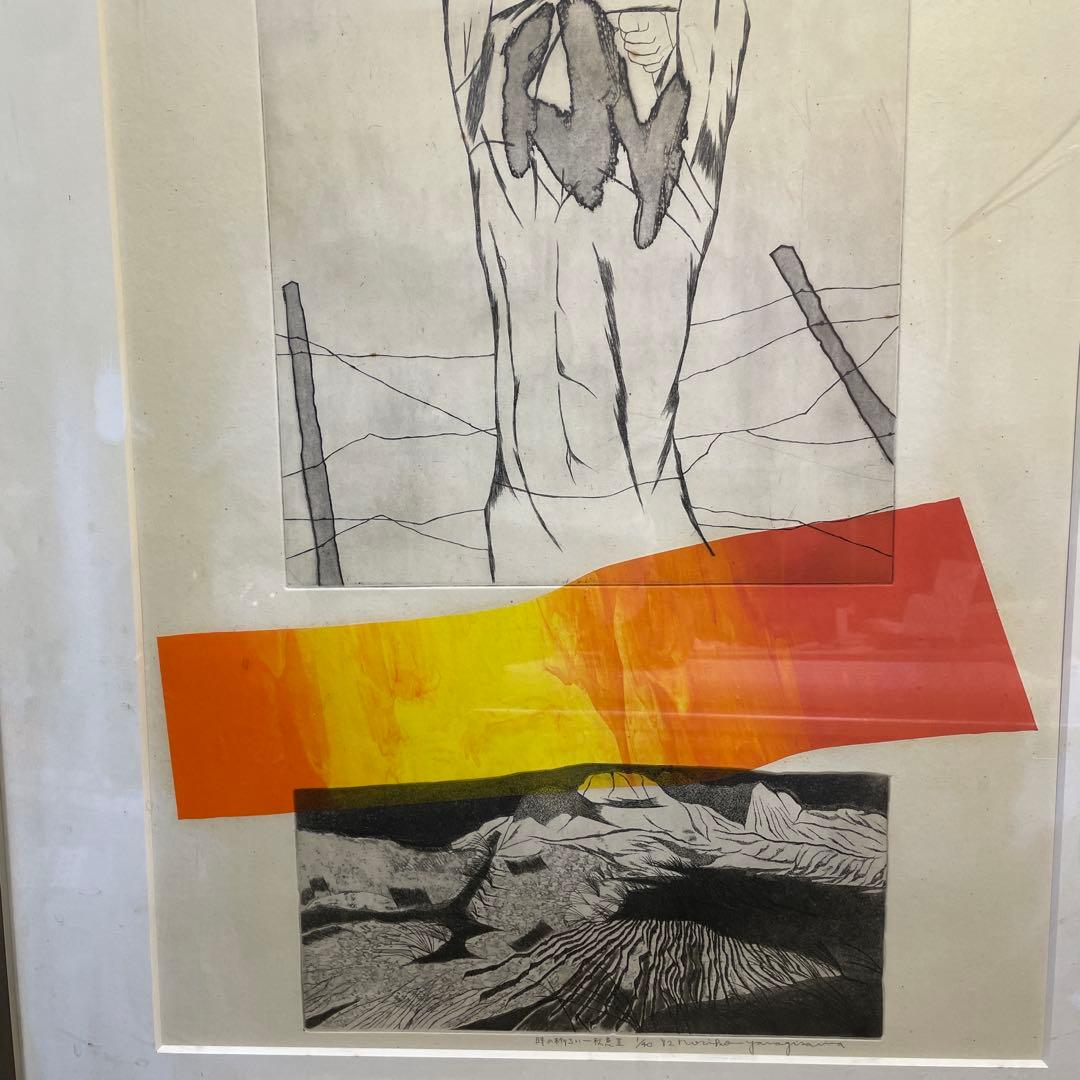 「時の移ろい一秋意Ⅱ」 1/40 noriko yanagi? QW4450