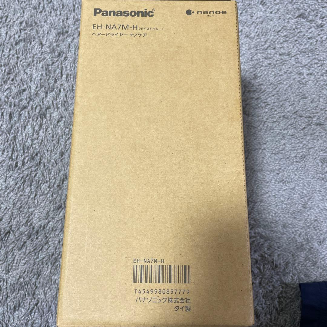 Panasonic EH-NA7M-H メーカー保証書付き