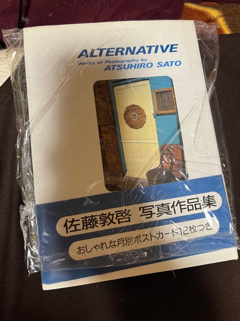 佐藤アツヒロ 過去グッズ 光GENJI 佐藤敦啓 ペンライト キャンドル
