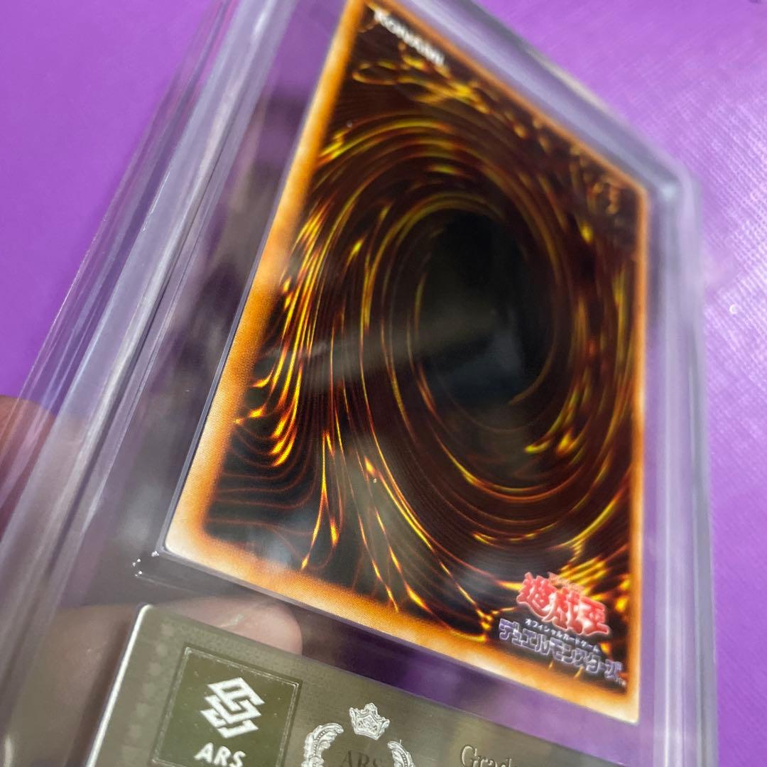 ブラックマジシャン　初期　ARS7