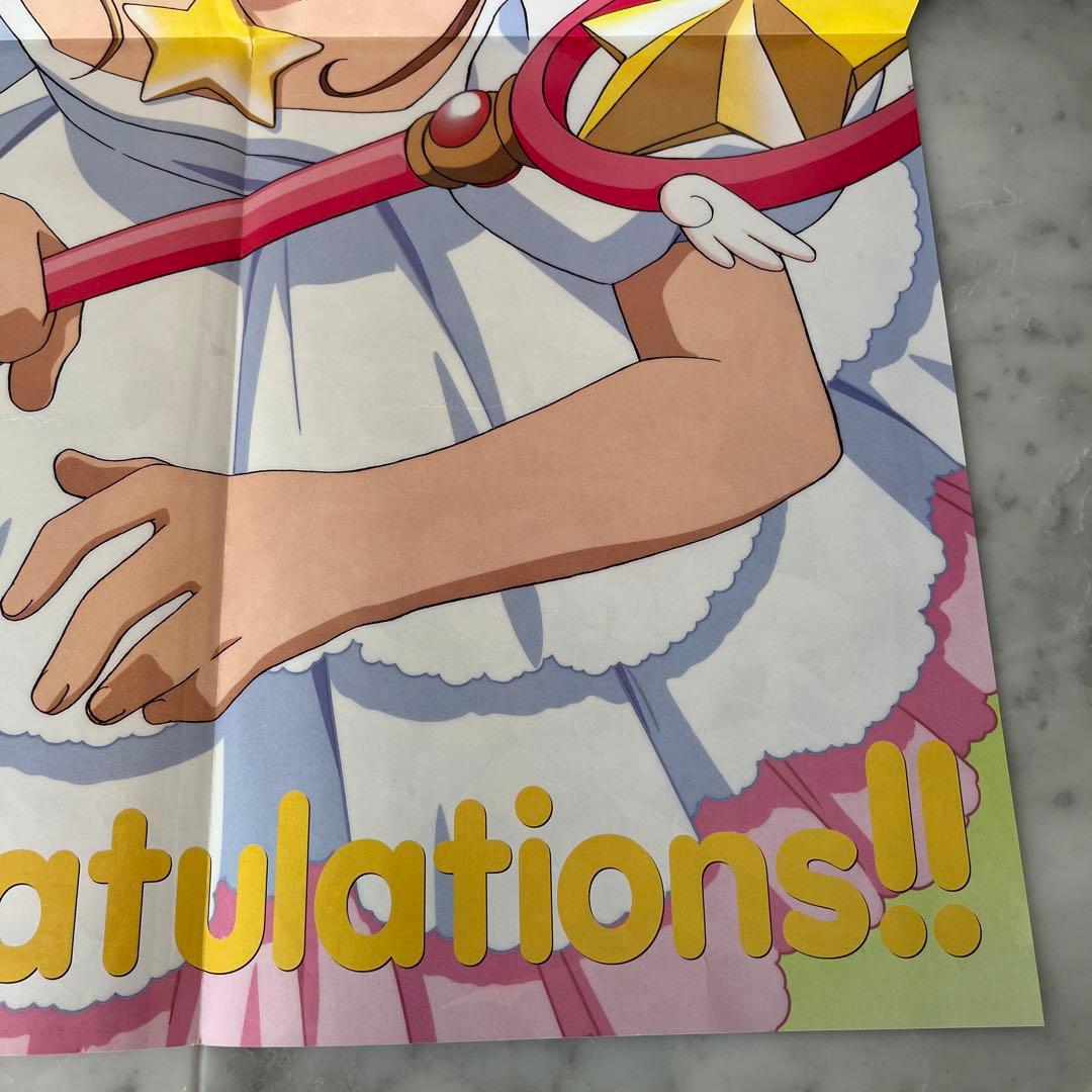 90年代当時品 カードキャプターさくら ポスター アニメ画 - メルカリ