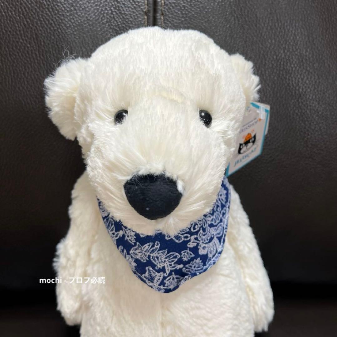  Kris Junior Polar Bear ぬいぐるみ新品