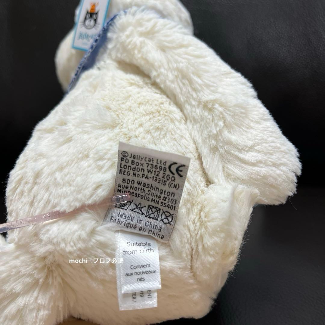  Kris Junior Polar Bear ぬいぐるみ新品