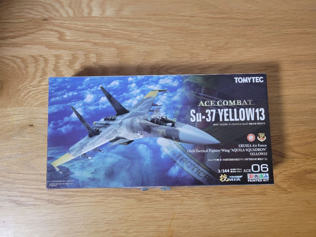 ELITEFORCE エリートフォース日本海軍パイロット 坂江中尉 フィギュア