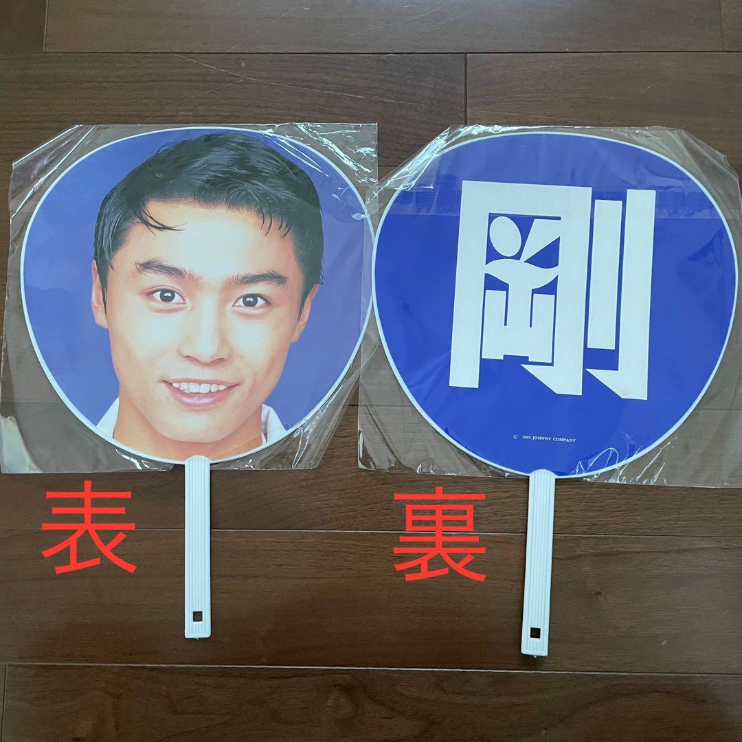 激レア】Kinki Kids 直筆サイン うちわ 6枚セット - メルカリ