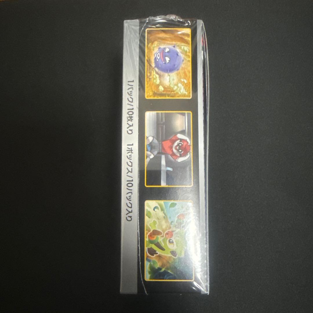 ポケモンカード シャイニースターV シュリンク付き未開封