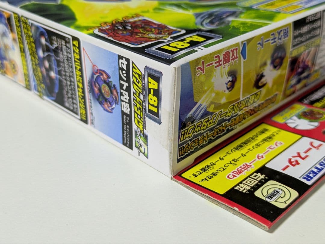 爆転シュートベイブレード　ドランザーV2　オートチェンジバランサー　新品未開封