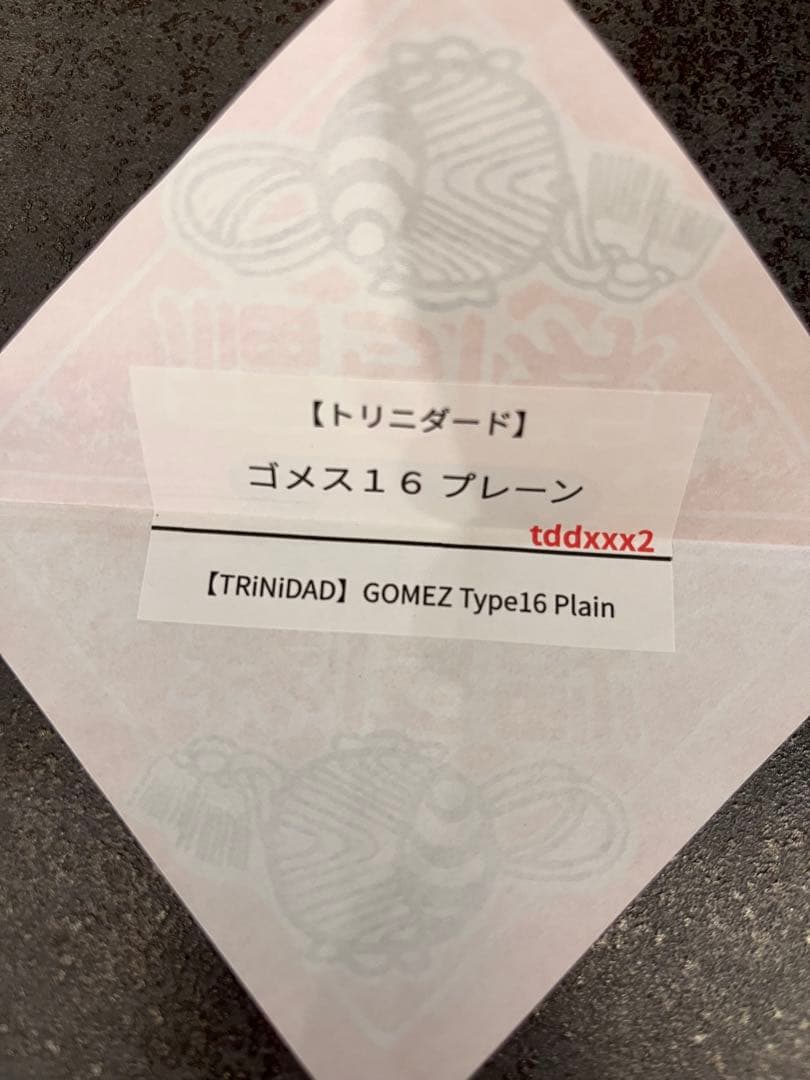 【非売品 希少】 ゴメス16 プレーン