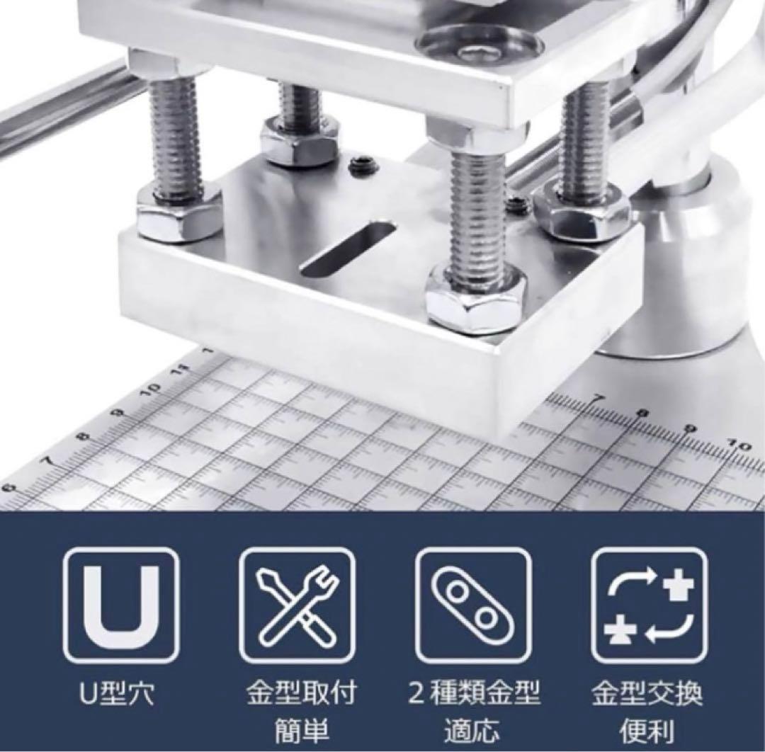Jvedo 箔押し機 ホットスタンプ機