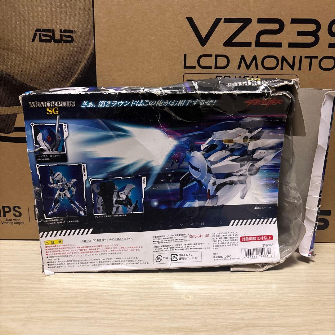 ソルテッカマン2号機　アーマープラス SG 魂ウェブ商店