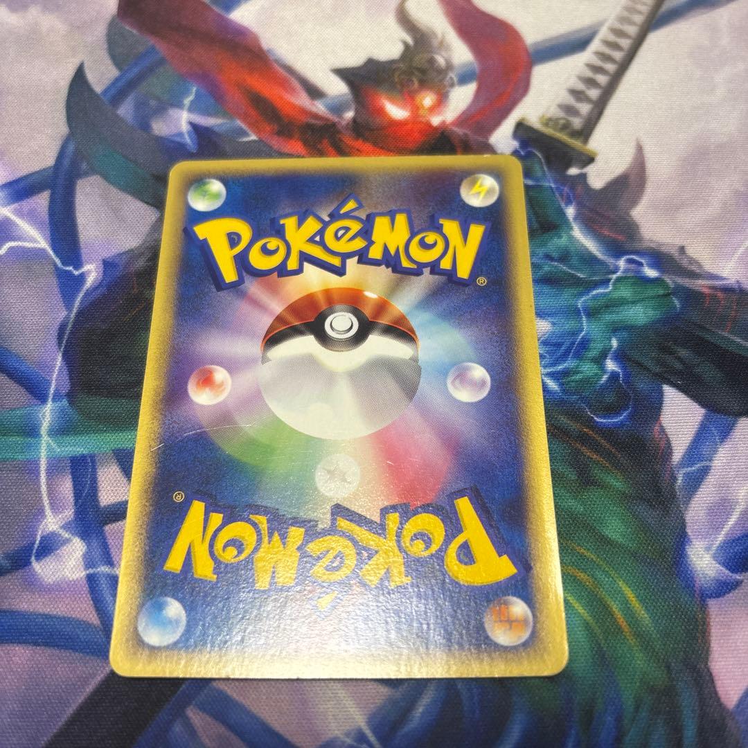 ピカチュウ 第4弾 裂けた大地 033/088 ポケモンカードe 1st