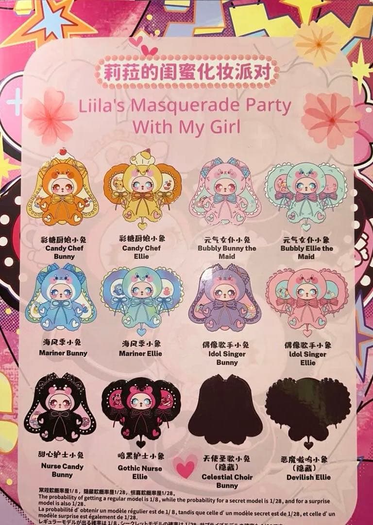 【リラ】サプライズ オイル目 600% フォローで割引きあり