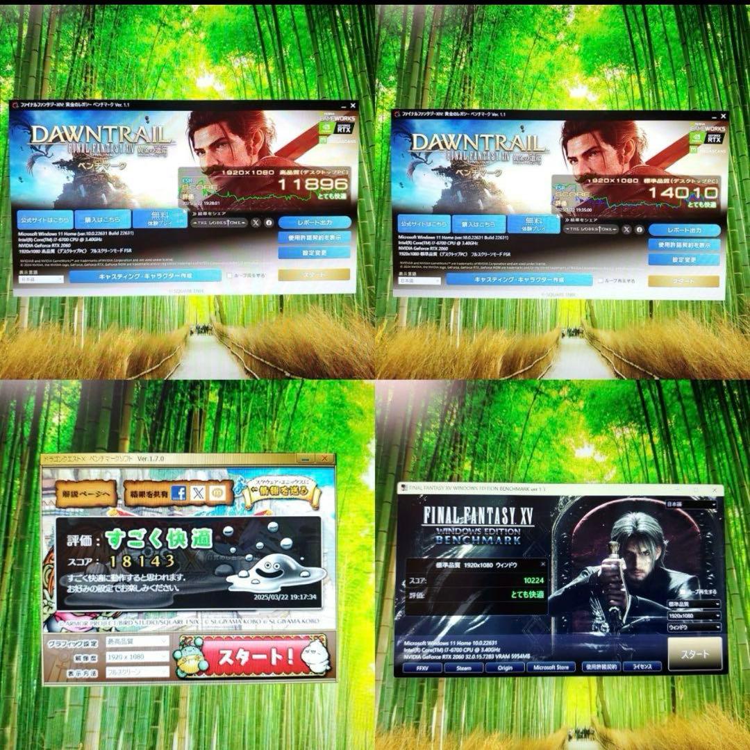 hiroさんPC/Core i7-6700/16G/RTX2060