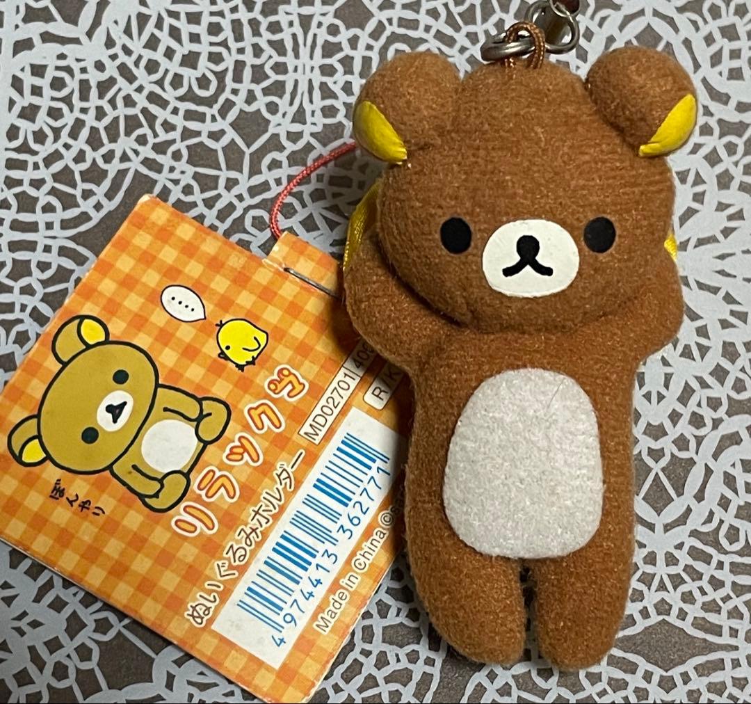 ✨美品✨　リラックマ　ストラップ他　未使用まとめ売り