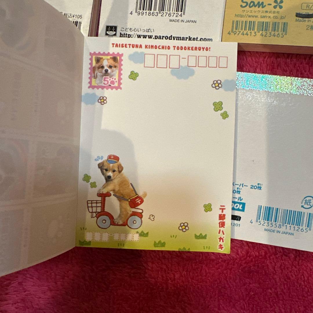 当時物 ミニ メモ帳 まとめ ① 段 リラックマ 希少 平成レトロ 女児