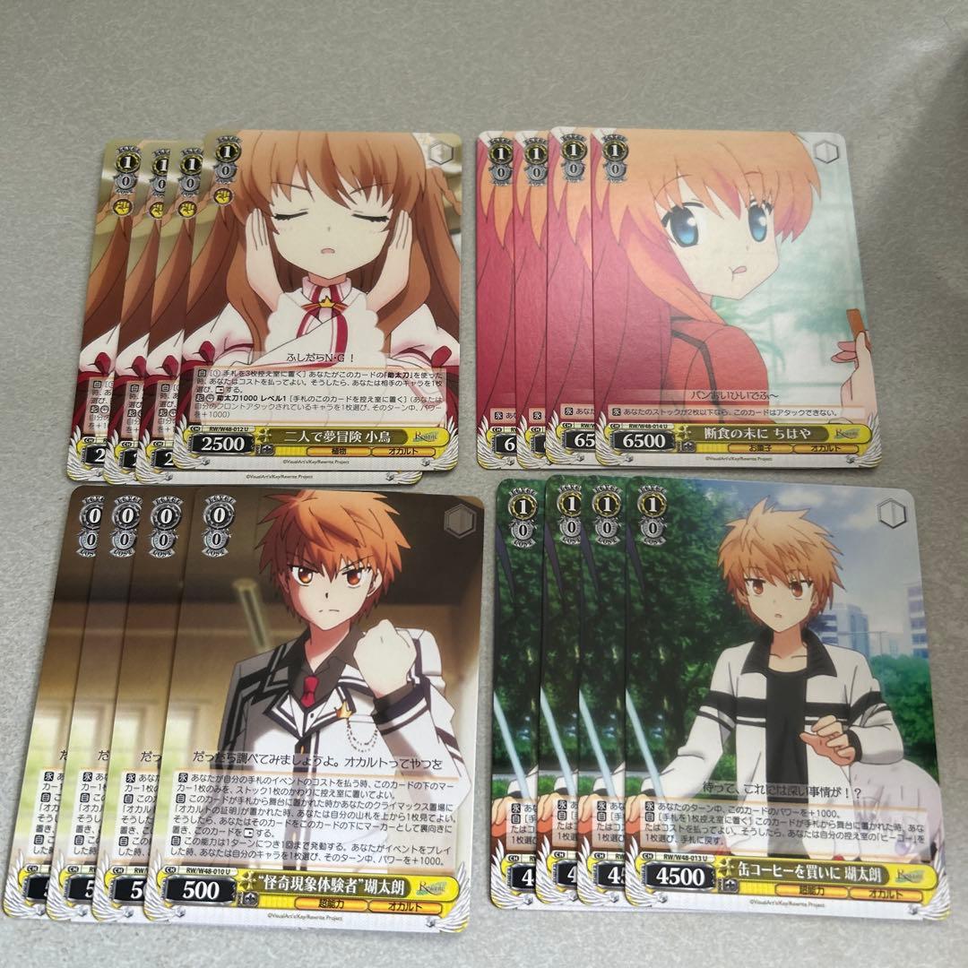 ヴァイスシュヴァルツ まとめ売り rewrite 2 - メルカリ