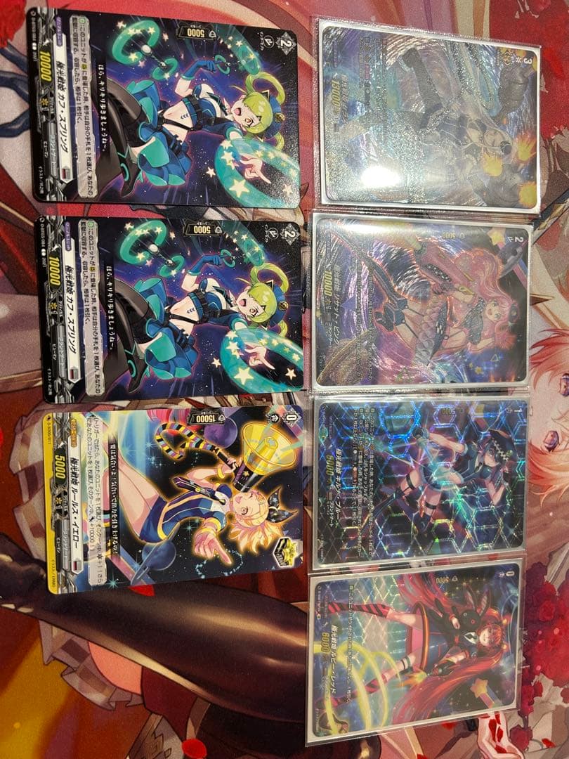 ヴァンガード 極光戦姫 デッキ ライドラインSP