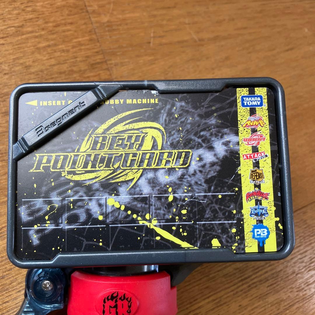 メタルファイトベイブレード セグランチャーグリップ ラバー