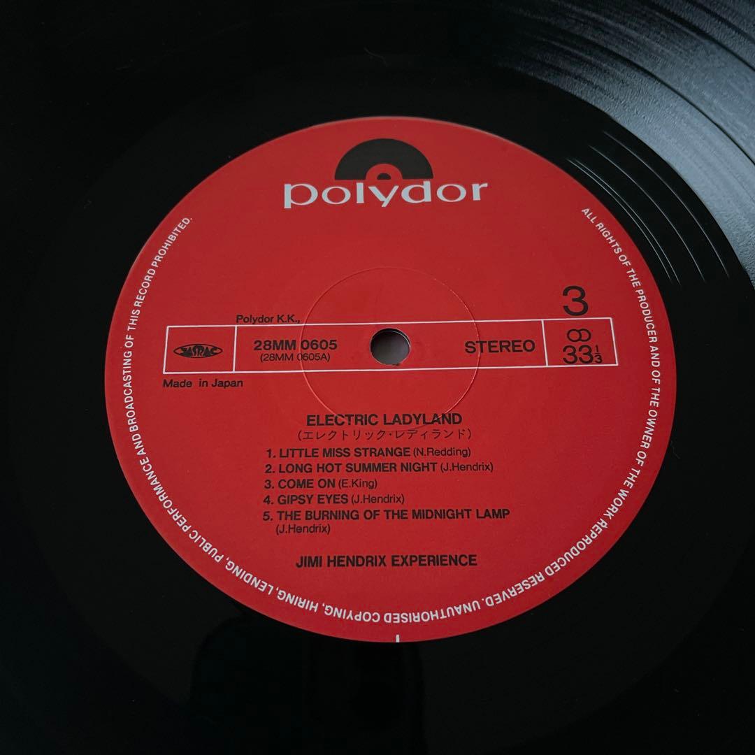 THE JIMI HENDRIX/ELECTRIC LADYLAND 国内盤
