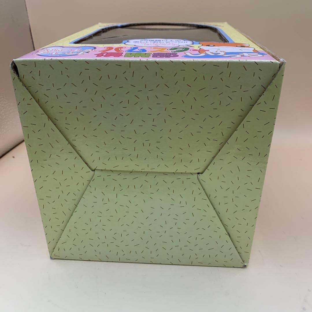 ハムスター倶楽部　ちょこまかチャット　しげっち　昭和レトロ　当時物