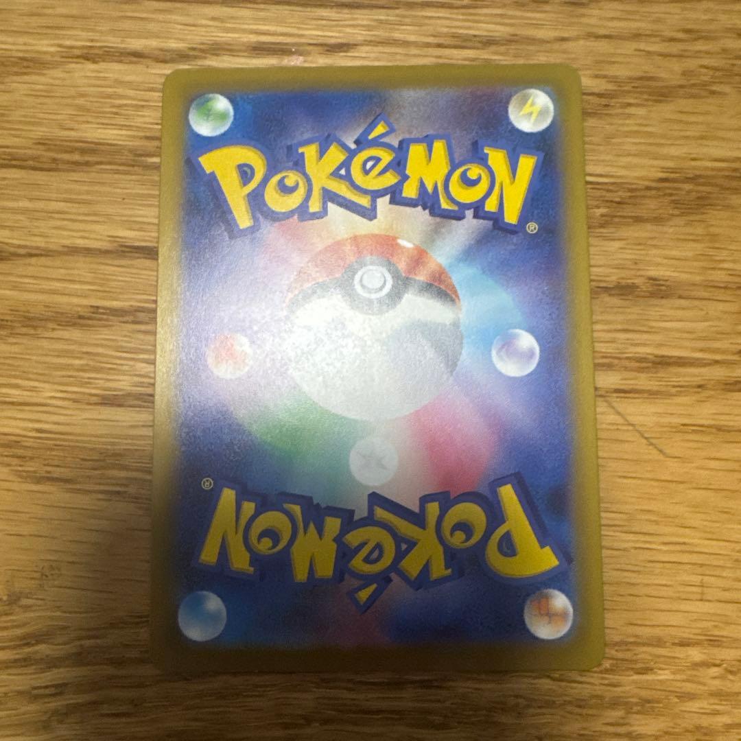 【エラー】バーベナとヘレナ SR ポケモンカード