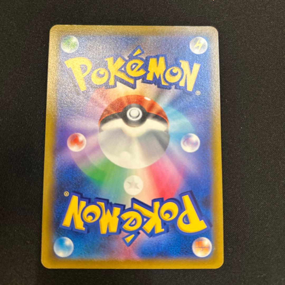 ポケモンカード　ハイパーボールUR 2枚セット