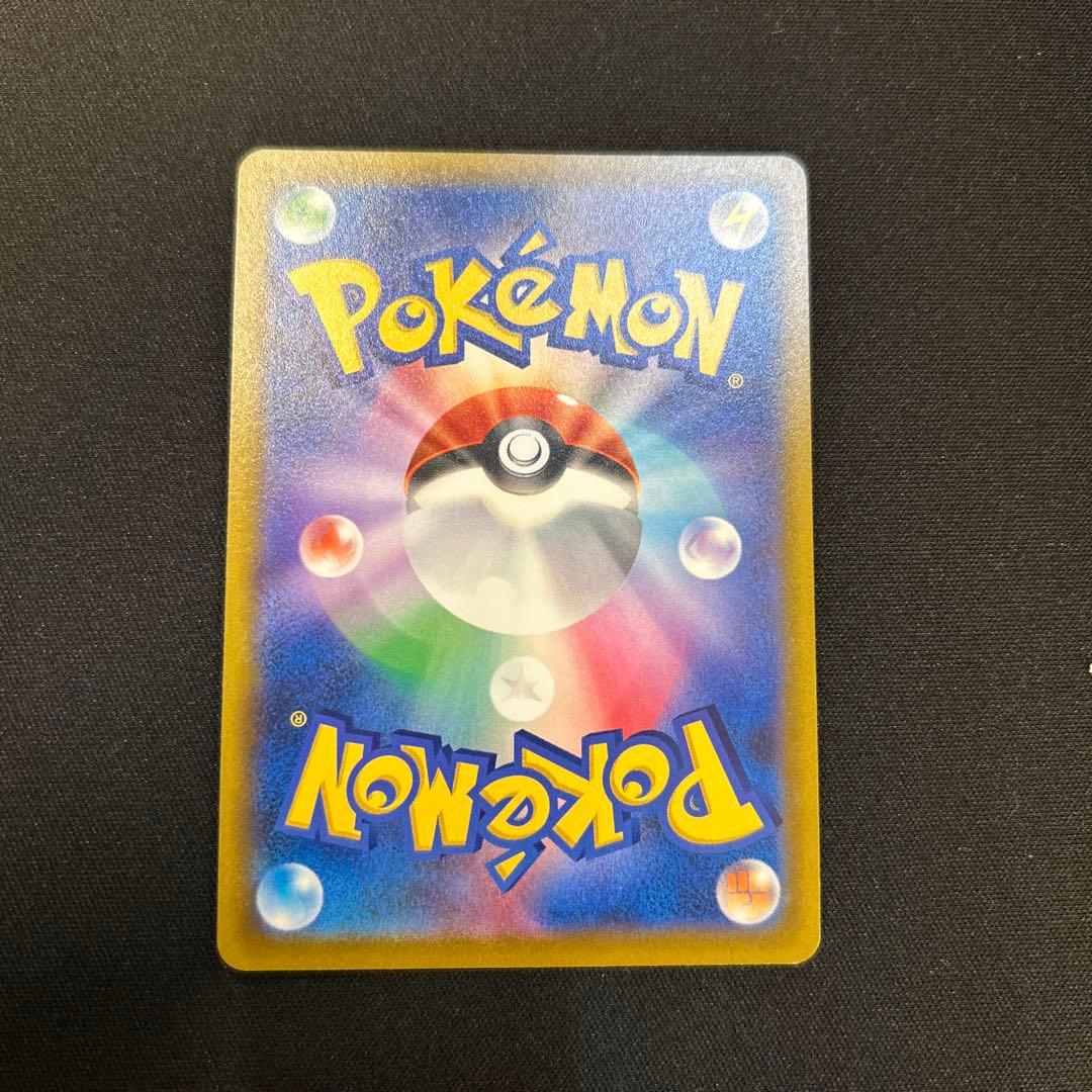 ポケモンカード　ハイパーボールUR 2枚セット