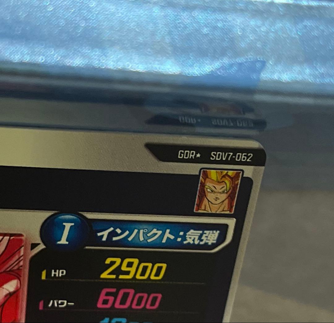 ドラゴンボール ダイバーズ sdv7-062 ゴジータ GDR パラレル
