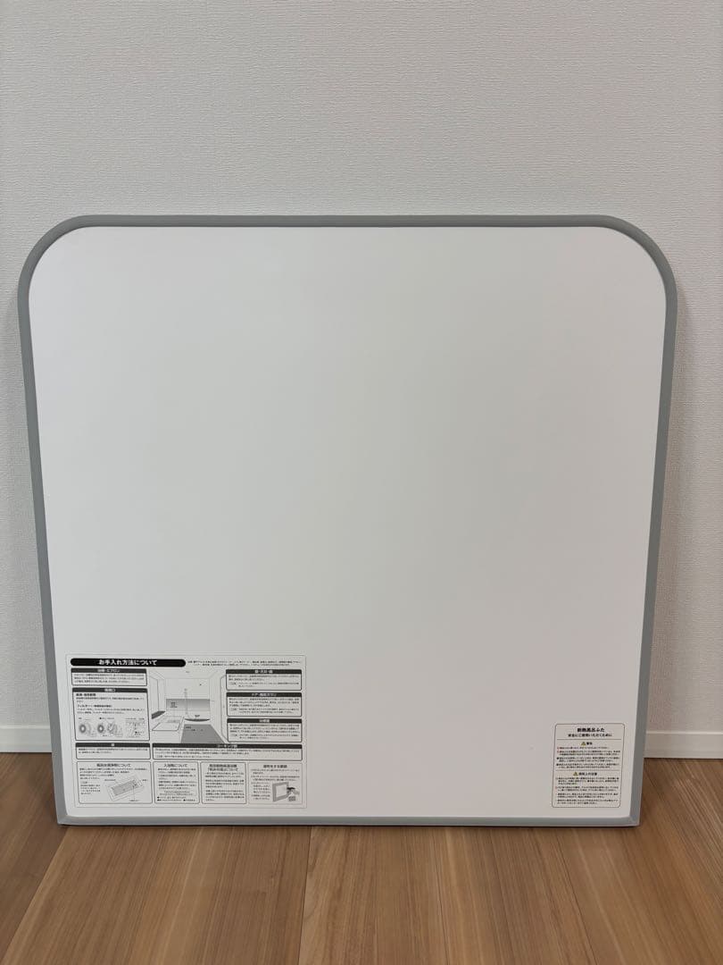 一条工務店 断熱風呂ふた ホワイト 2枚セット