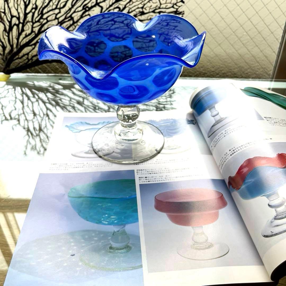 骨董 時代ガラス 希少 瑠璃色 乳白色 亀甲紋模様 フリル コンポート ウラン